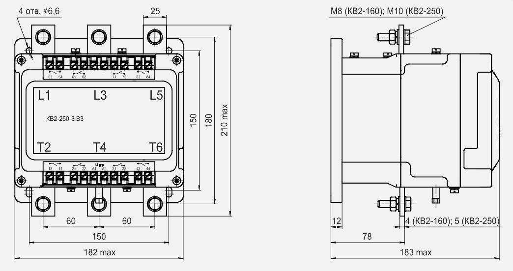 Габаритные и установочные размеры контакторов серии КВ2 на токи 160А, 250А