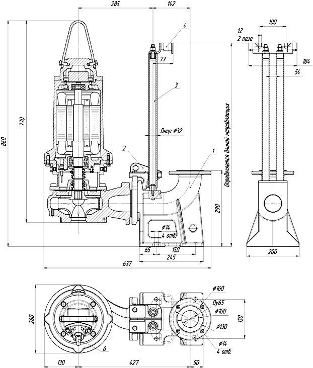 Габаритные размеры насоса Иртыш ПФ2 65/155.140-4/2 - опускное устройство Габаритные размеры насоса Иртыш ПФ2 65/155.140-4/2 - опускное устройство