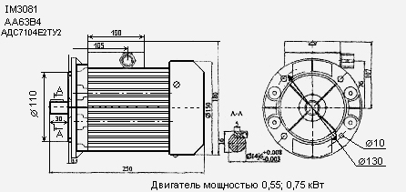 Электродвигатель со встроенным тормозом АДС71А4Е2ТУ2 | АДС71В4Е2ТУ2 мощностью 0,55/0,75 Квт