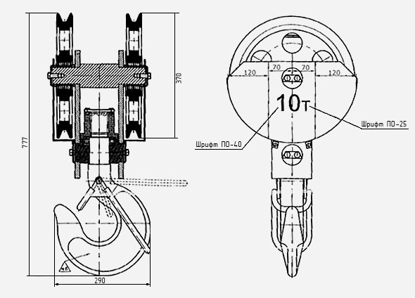 Чертеж двухблочной крюковой подвески на 10 т